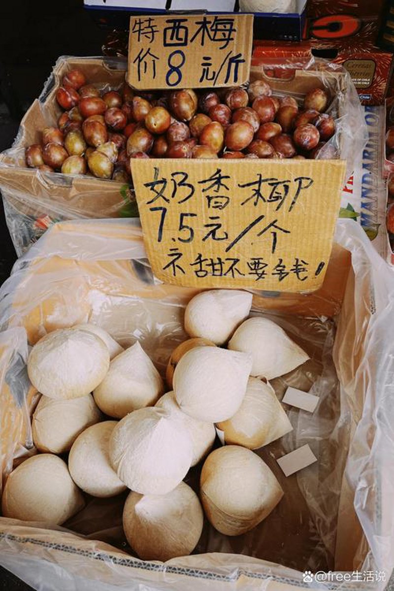 商贸批发